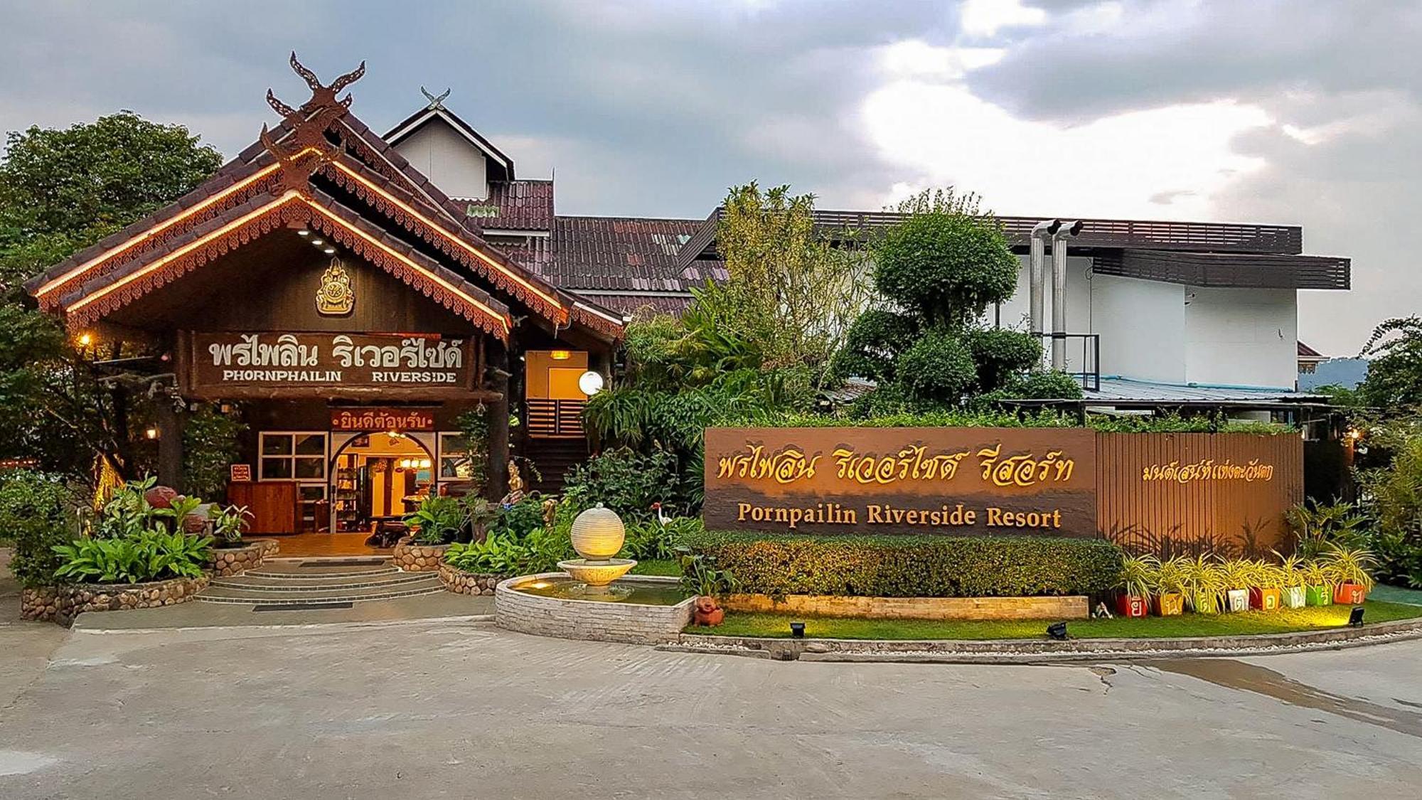 Phornpailin Riverside Resort Sangkhla Buri Exteriér fotografie